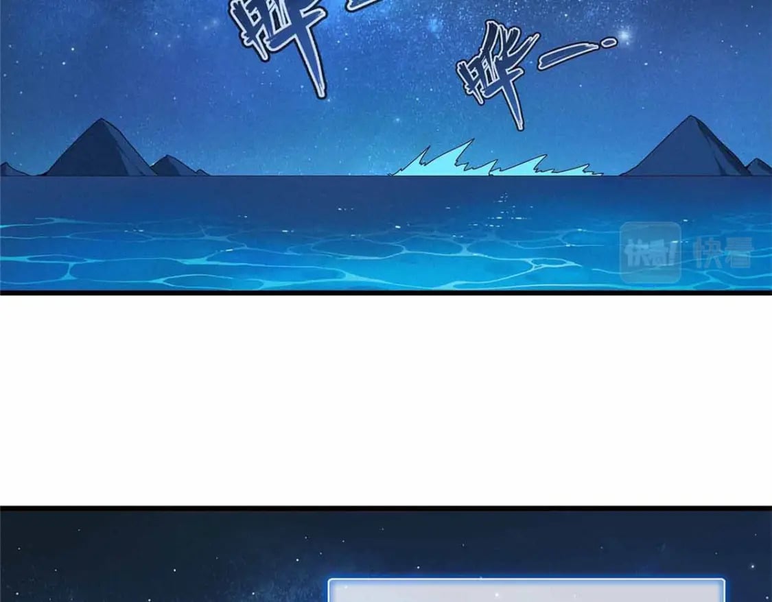 84 ‘租’个船当船长55