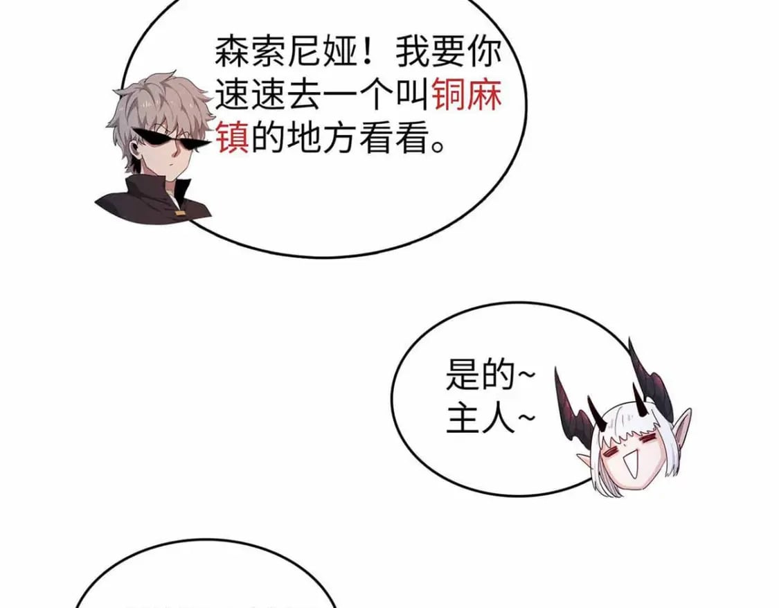 114 新铜麻镇61