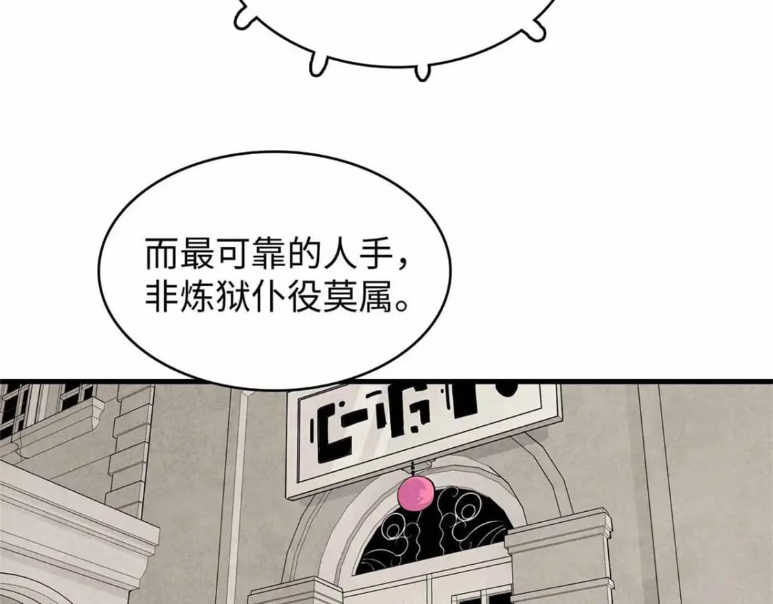 86 森索尼娅小屋28