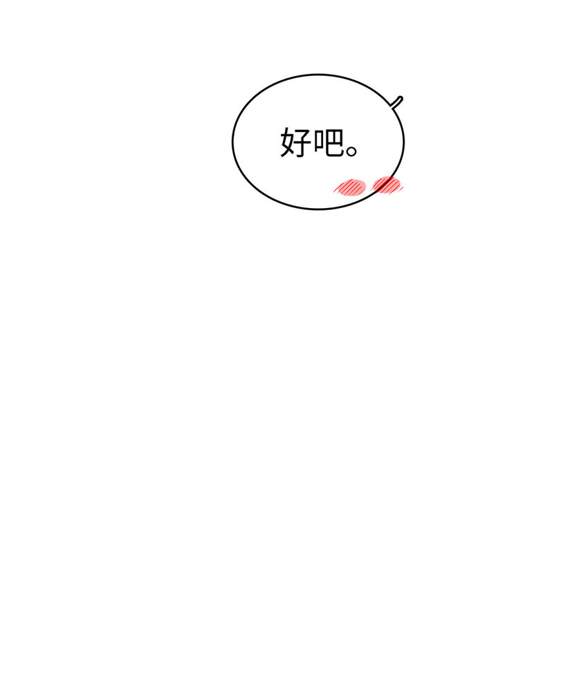 55 再遇维兰31