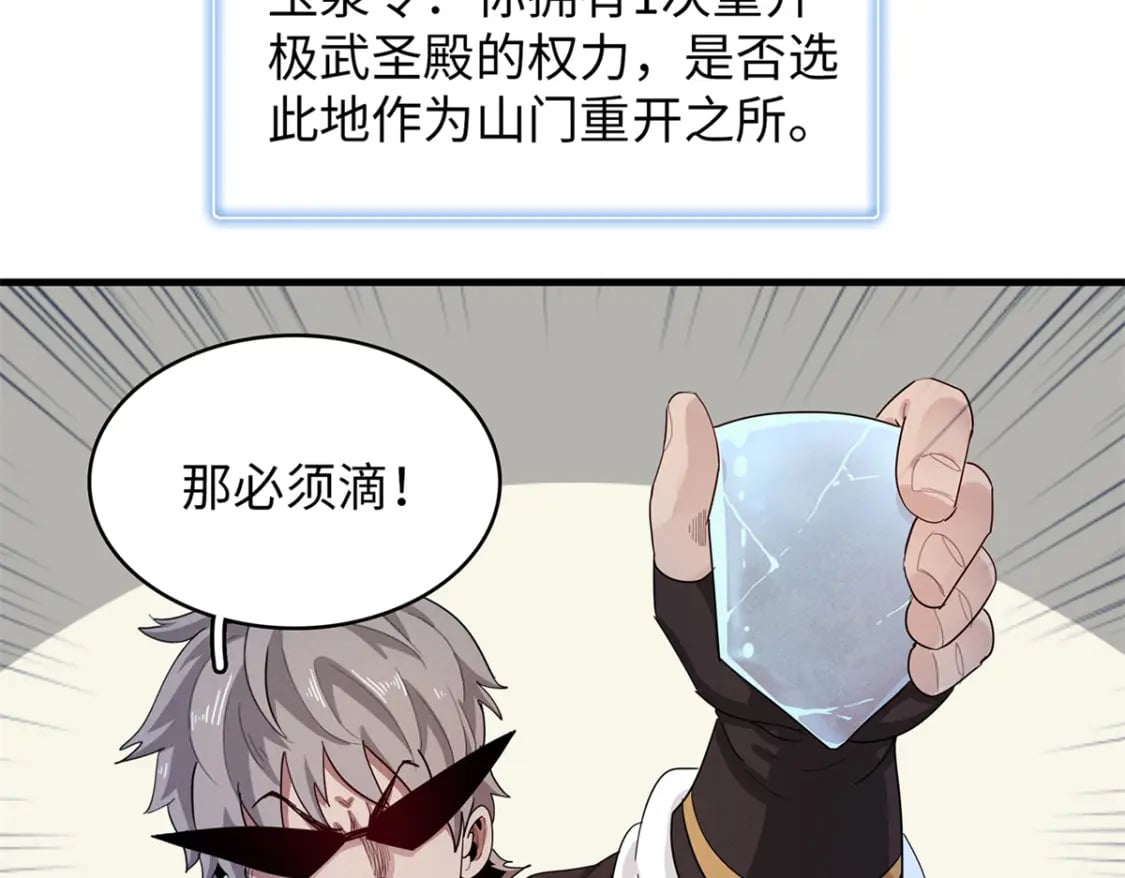 80 欢迎来到奎南星7