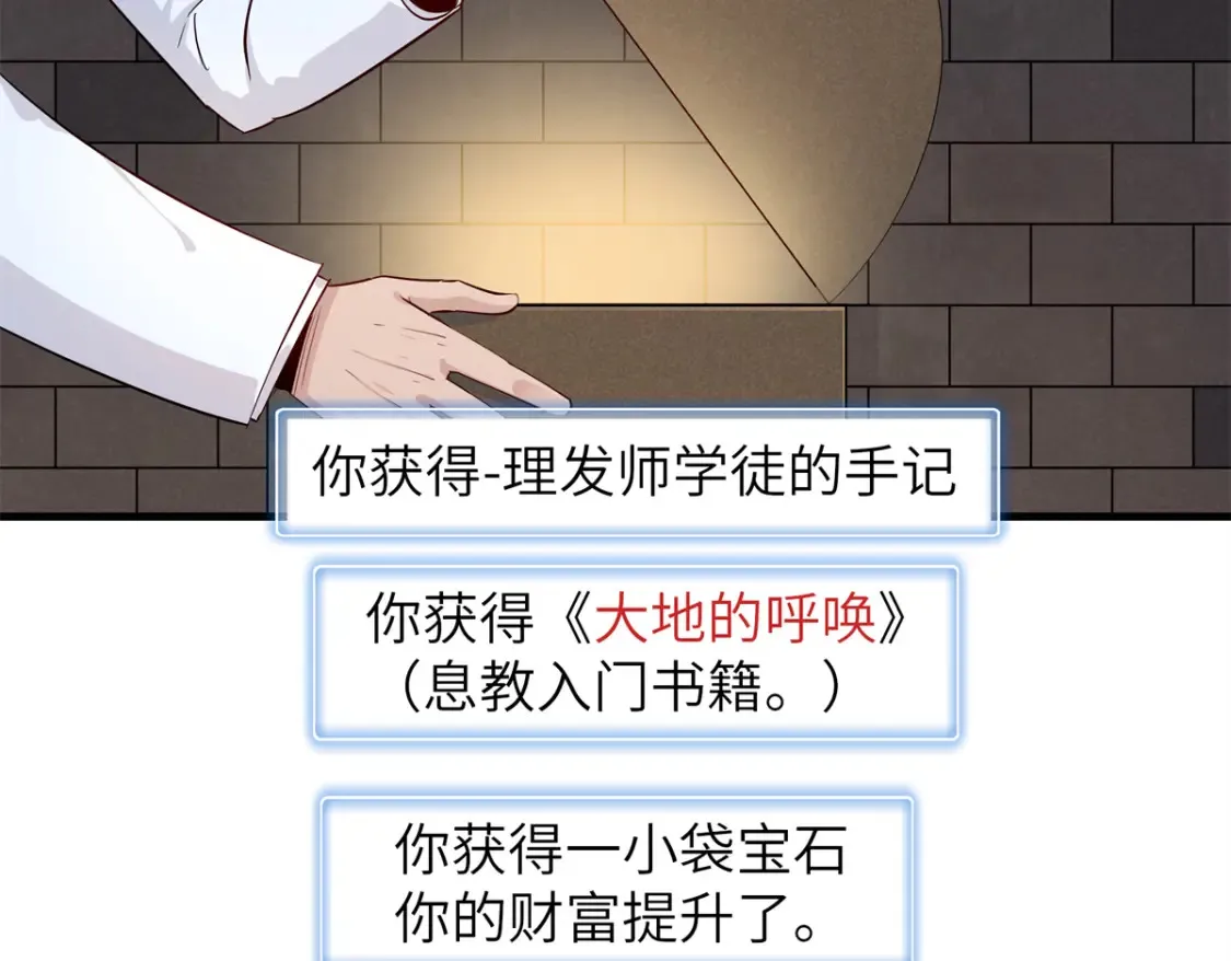 137 历史世界里也有好兄弟22