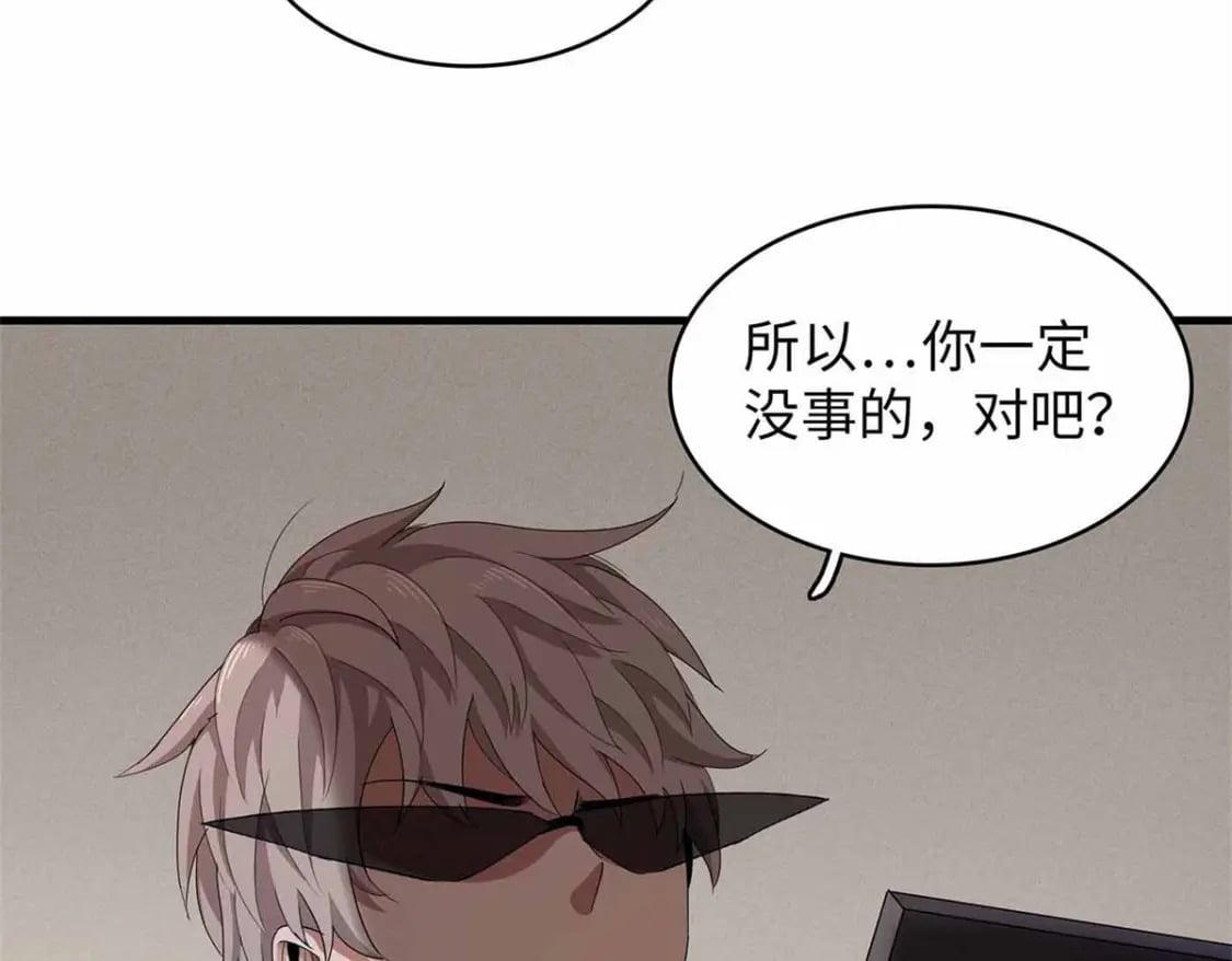 115 深陷危机的桃乐丝17