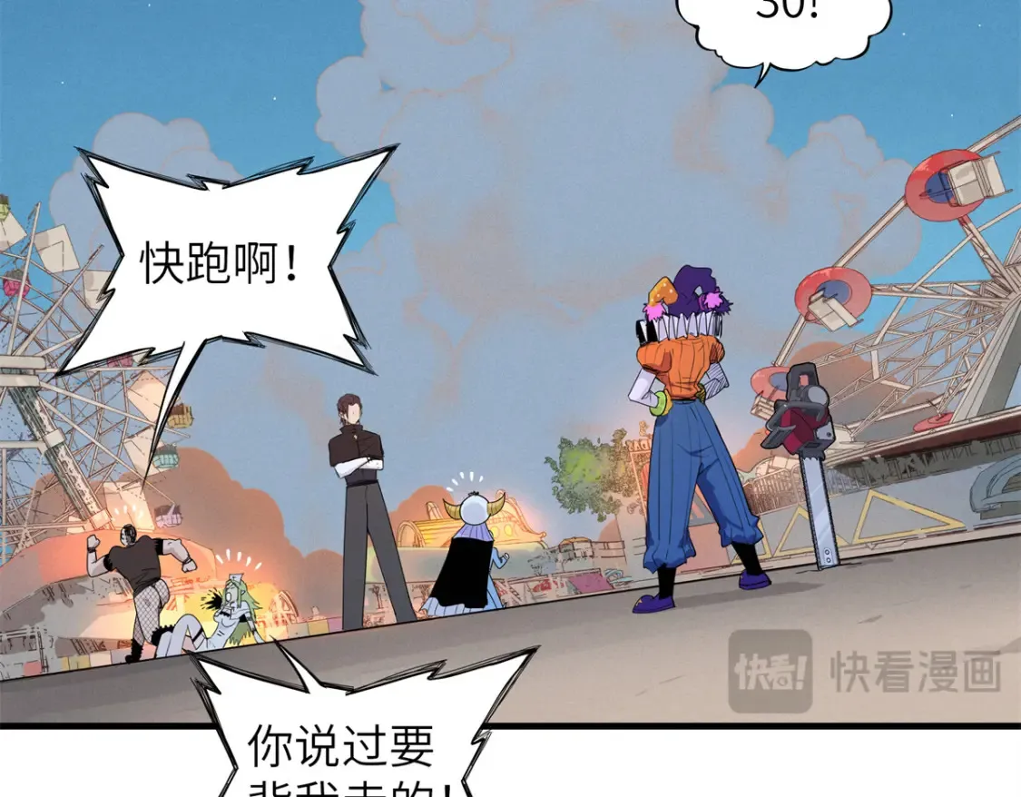 141 恐惧逆转！26