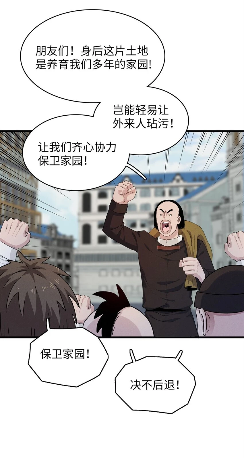 77 终于到齐了3