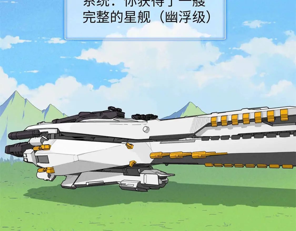 112 维兰的邀请79