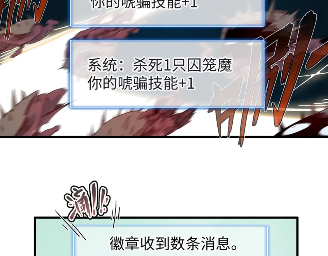 98 巨蟒出海6