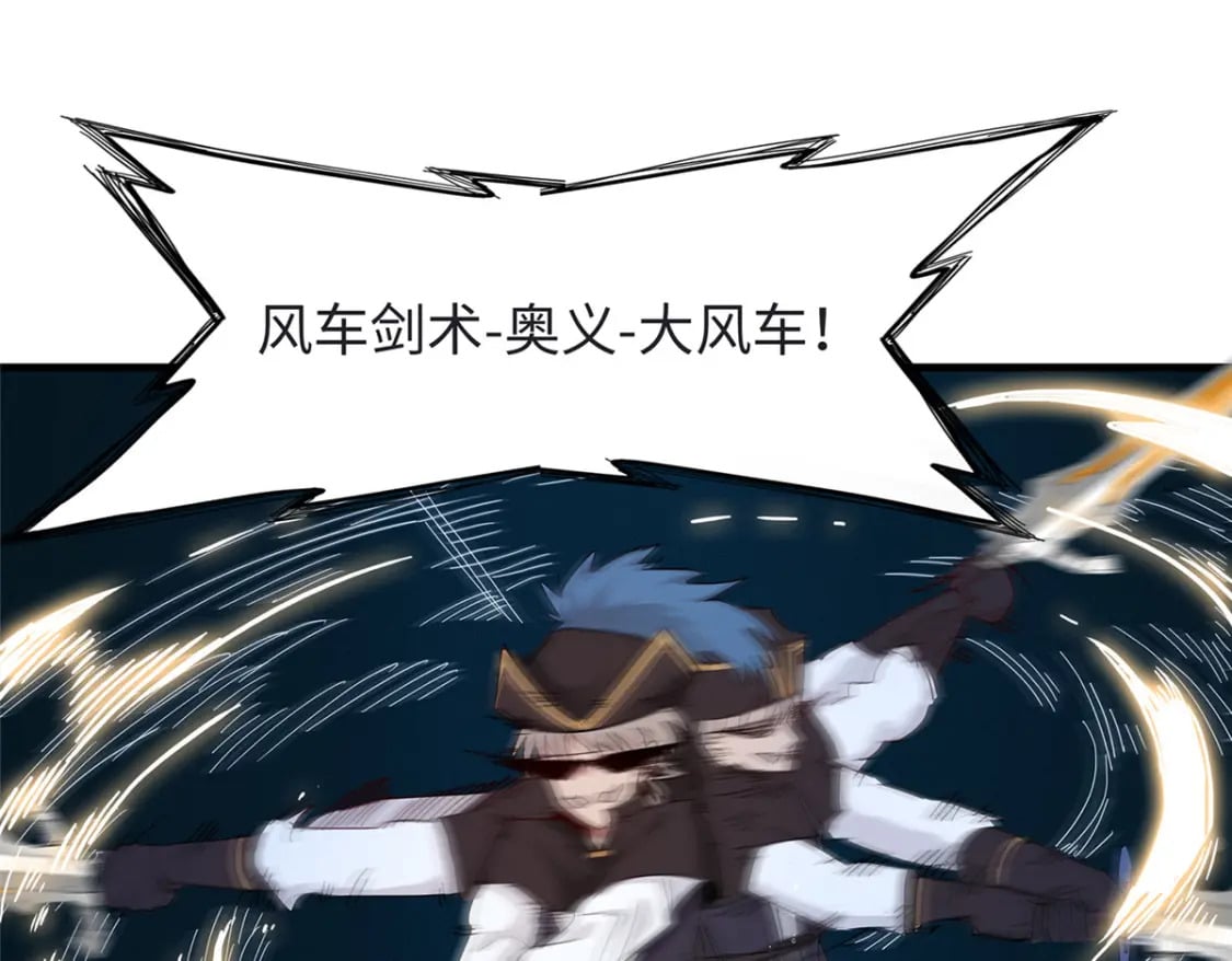 98 巨蟒出海3