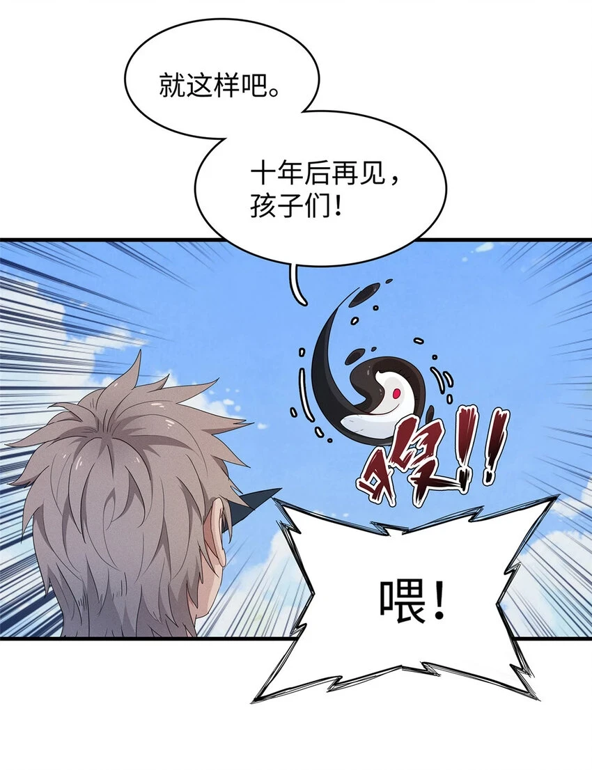 69 新兄弟，日光水母13