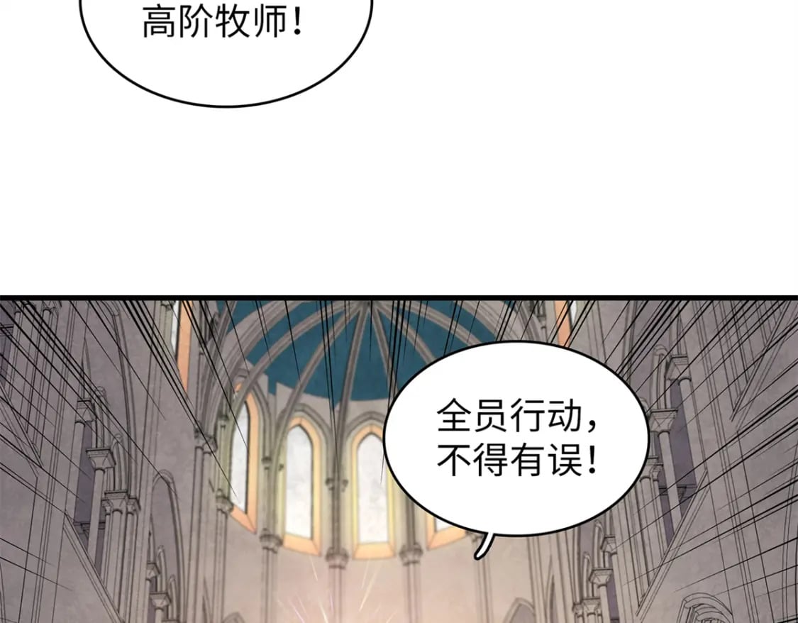 81 开局就是荒岛求生28