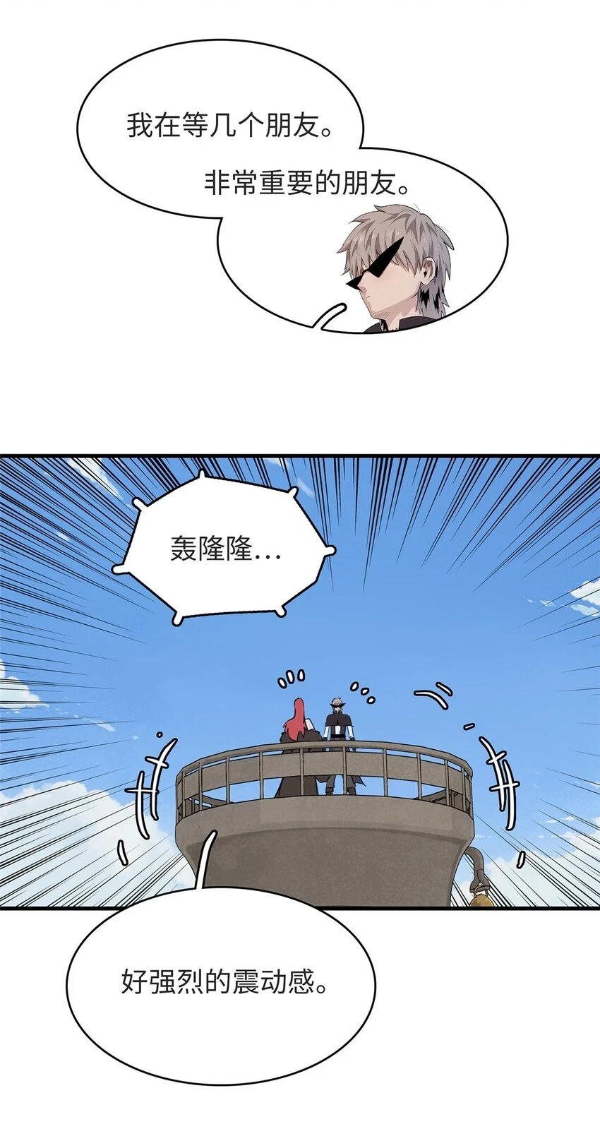 75 战争的号角即将打响27
