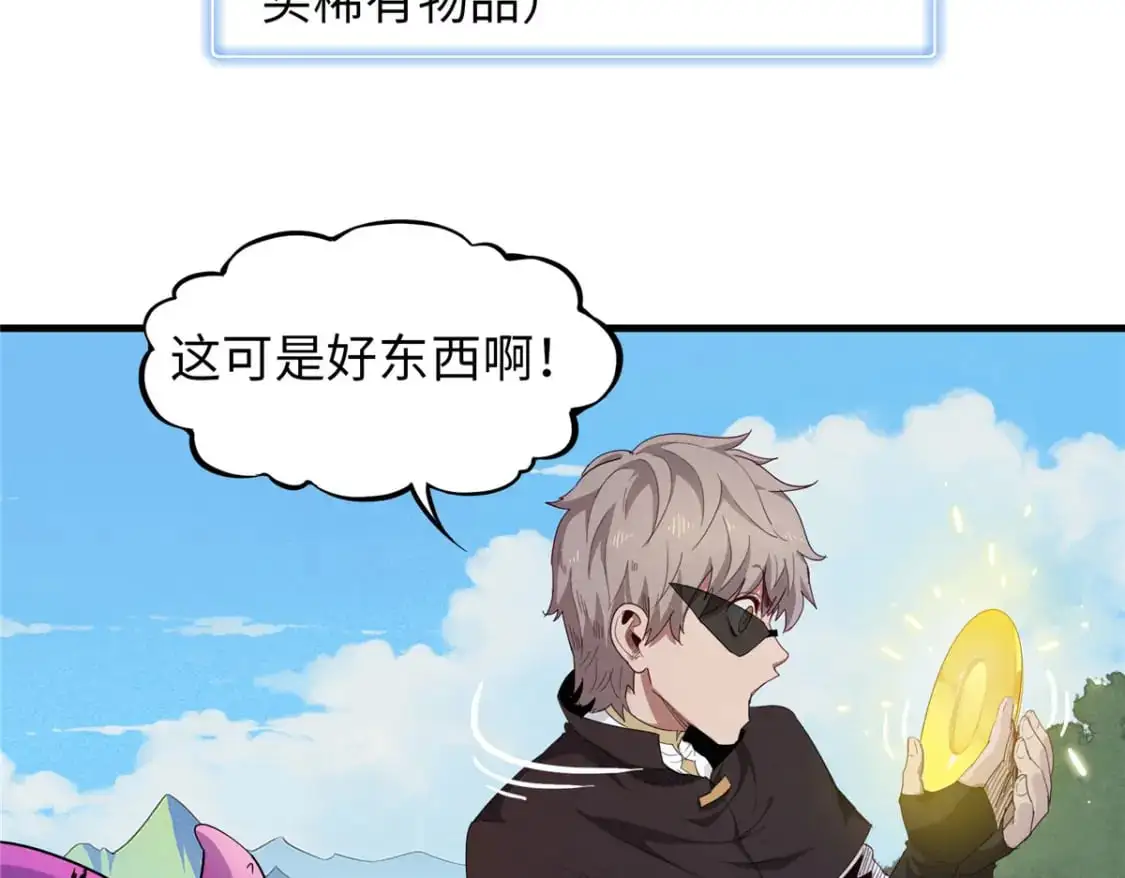 128 除魔任务5