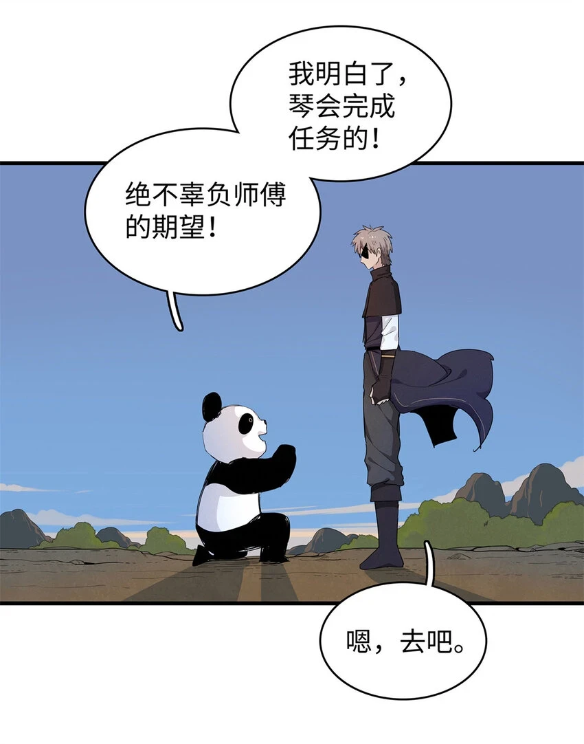 70 关键信息11