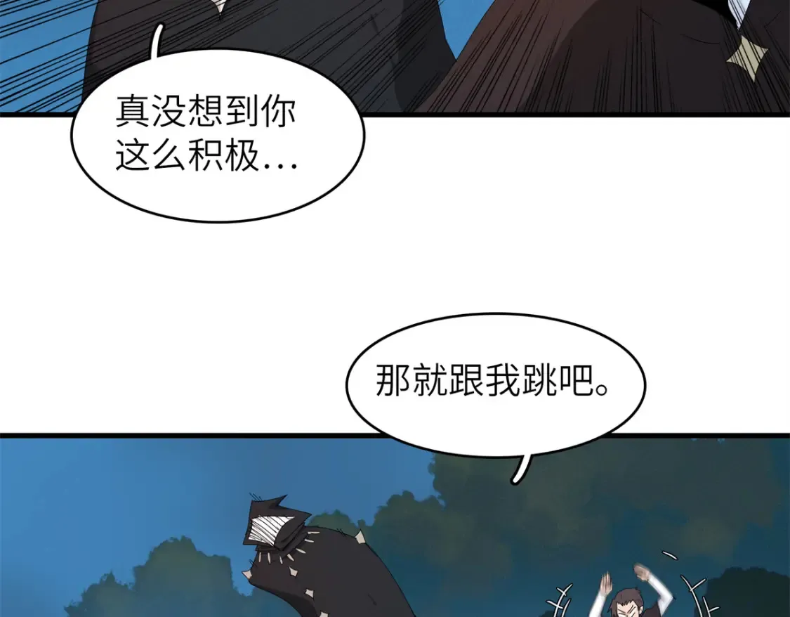 139 时间禁止术！63