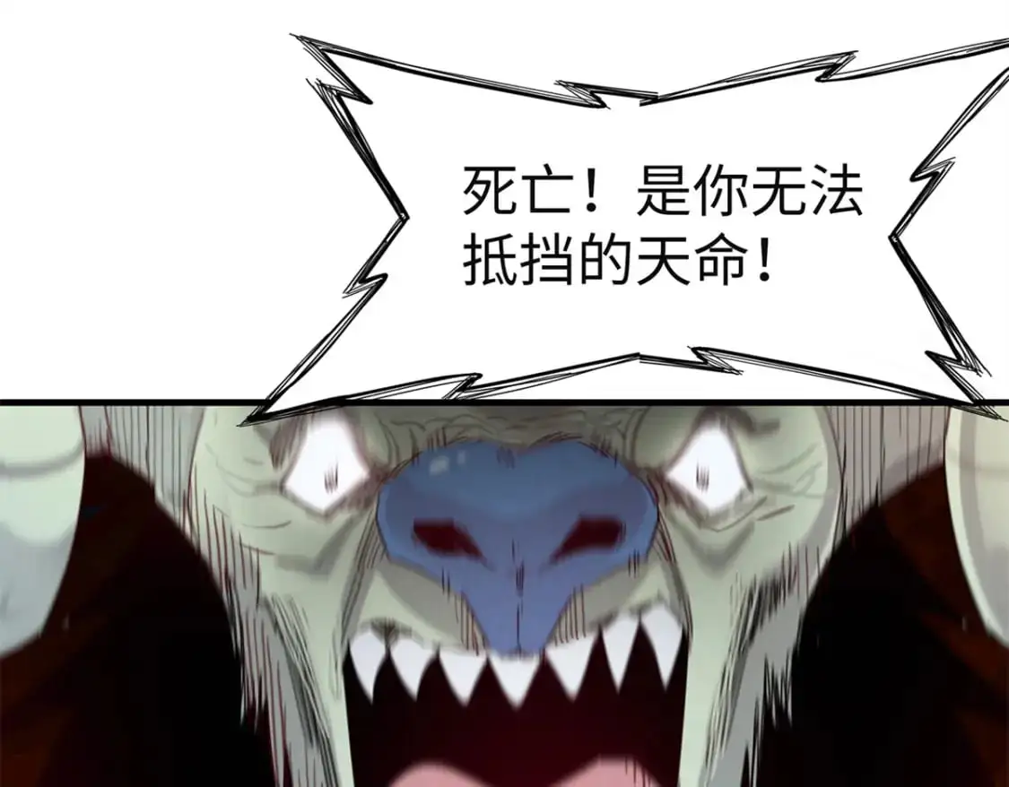 121 狠毒的诅咒24