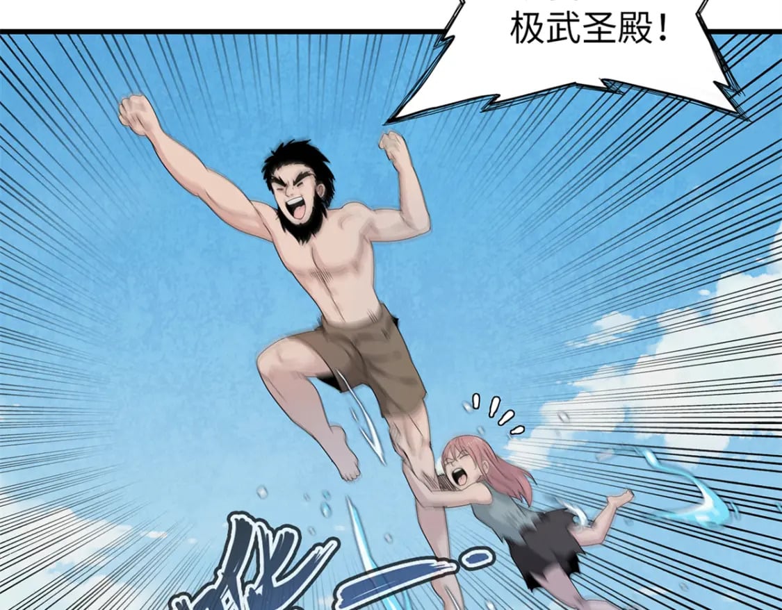 80 欢迎来到奎南星26