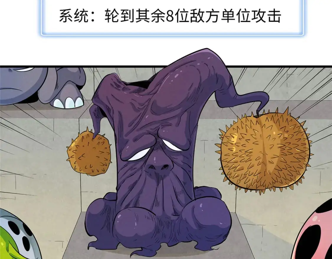 123 卡通位面49