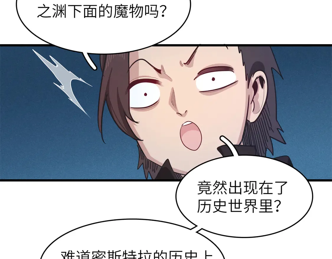 146 第一层封印解除52