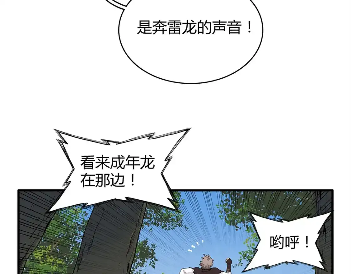 38 我被变态三姐妹盯上了9