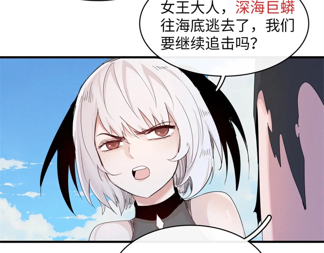 99 深海宝藏64