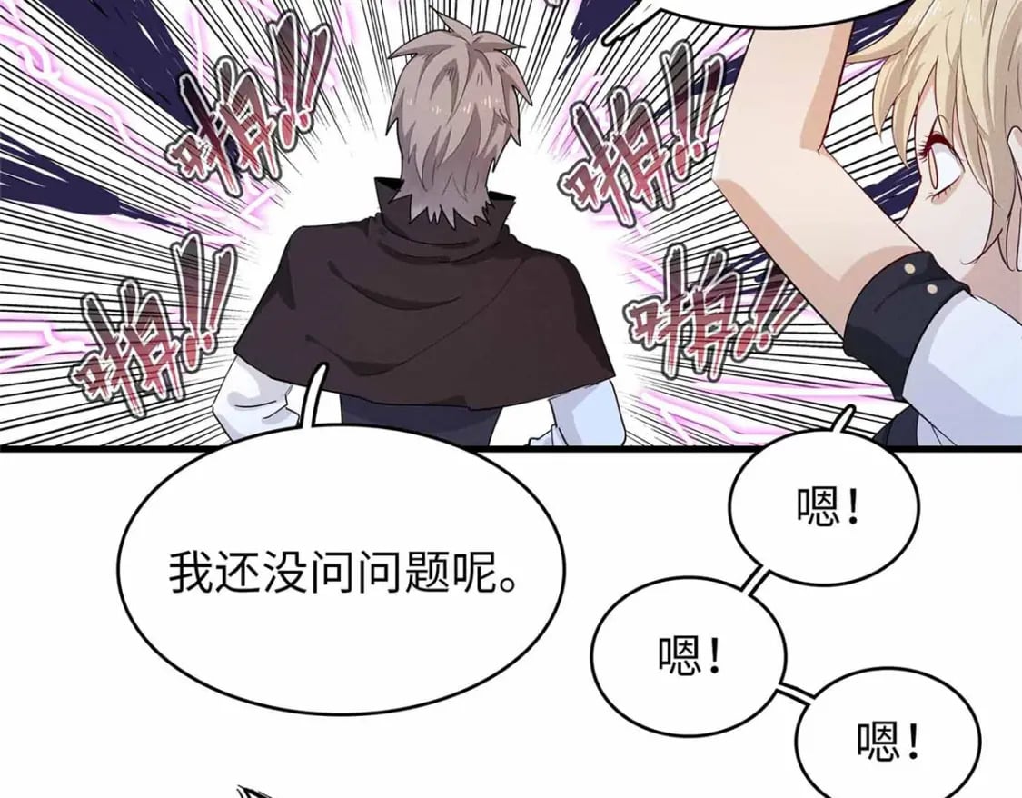 116 好久不见，老朋友41