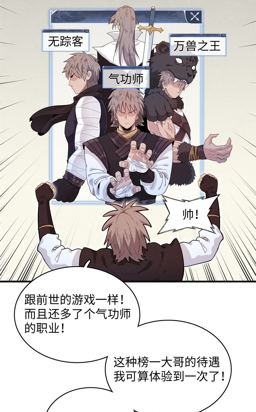 25 超凡进阶任务！9