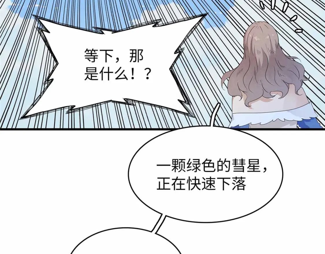 111 双龙的陨落72