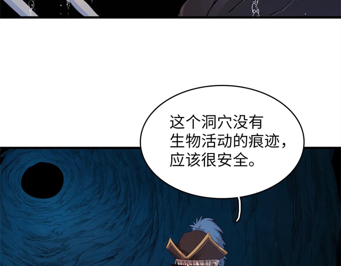 97 好兄弟，囚笼魔52