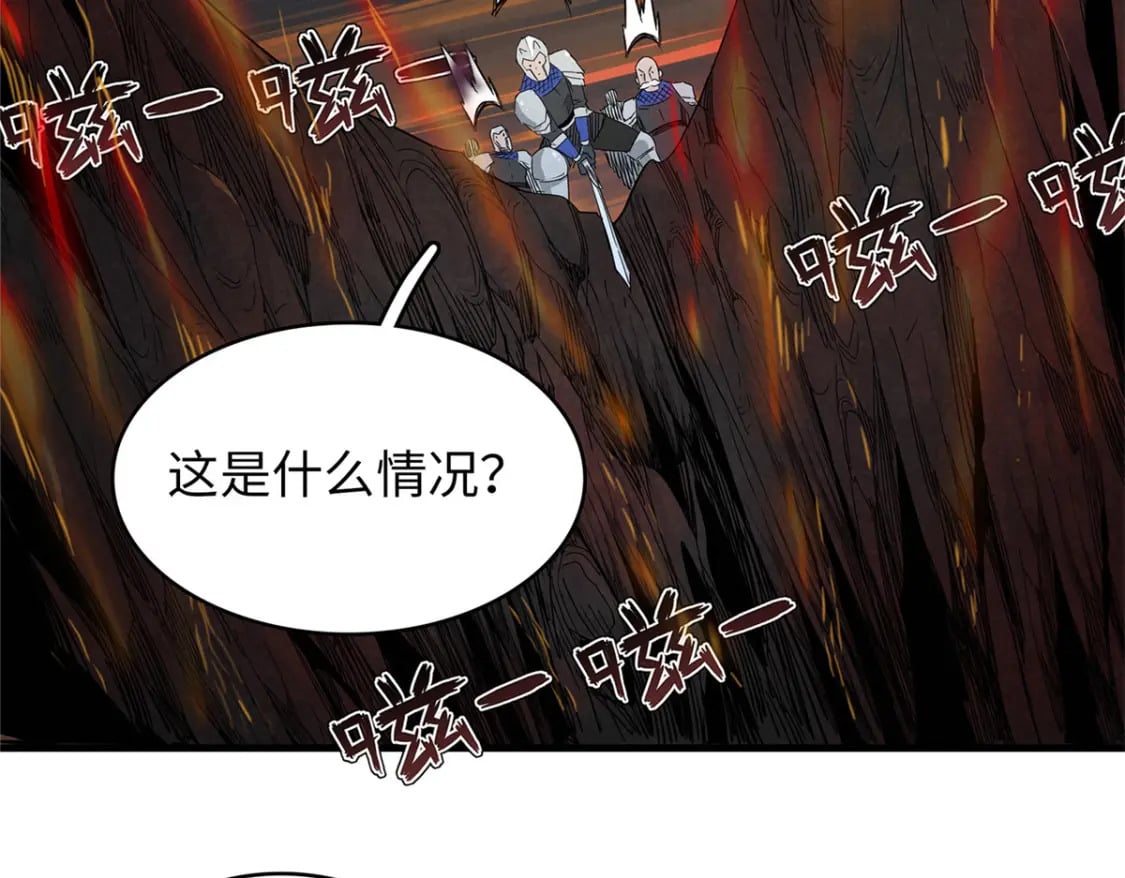 119 我就是援军48