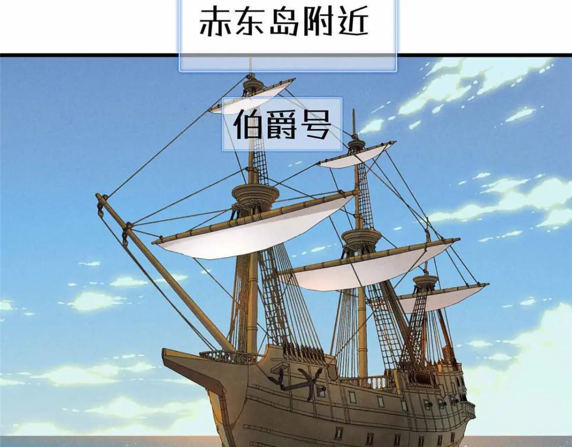 84 ‘租’个船当船长23