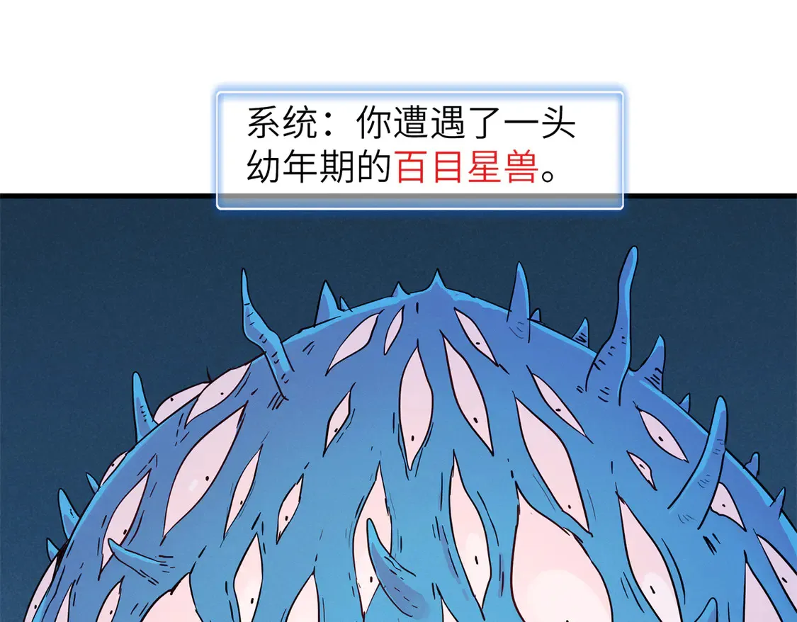 146 第一层封印解除50
