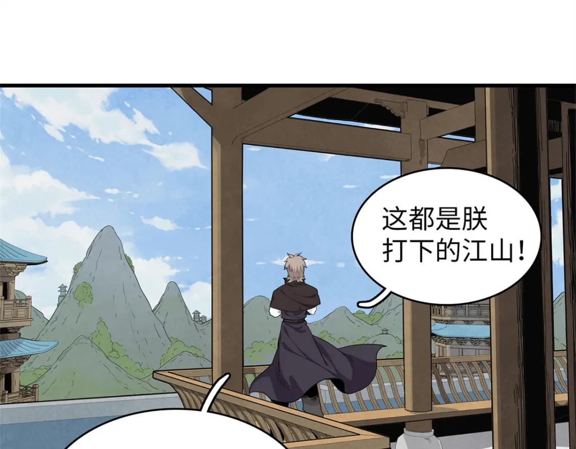 80 欢迎来到奎南星29