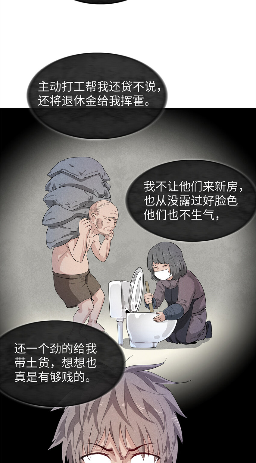 28 失控的暴躁拳套7