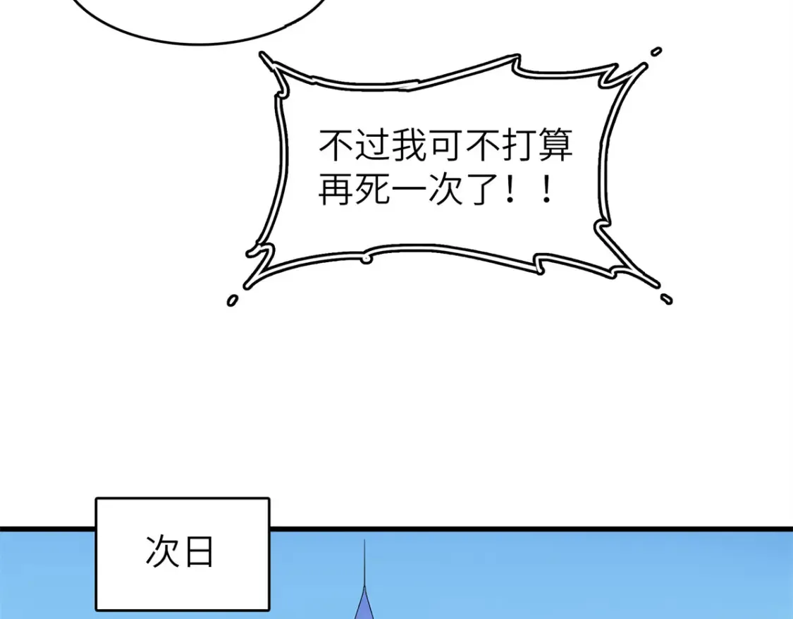 138 万能仙蒂36