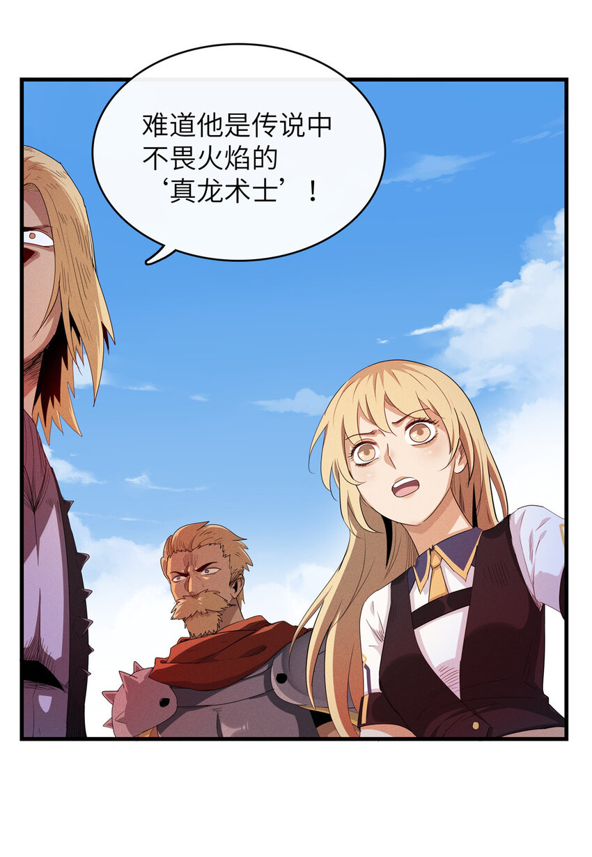 06 极限燃爆的光腚少年42
