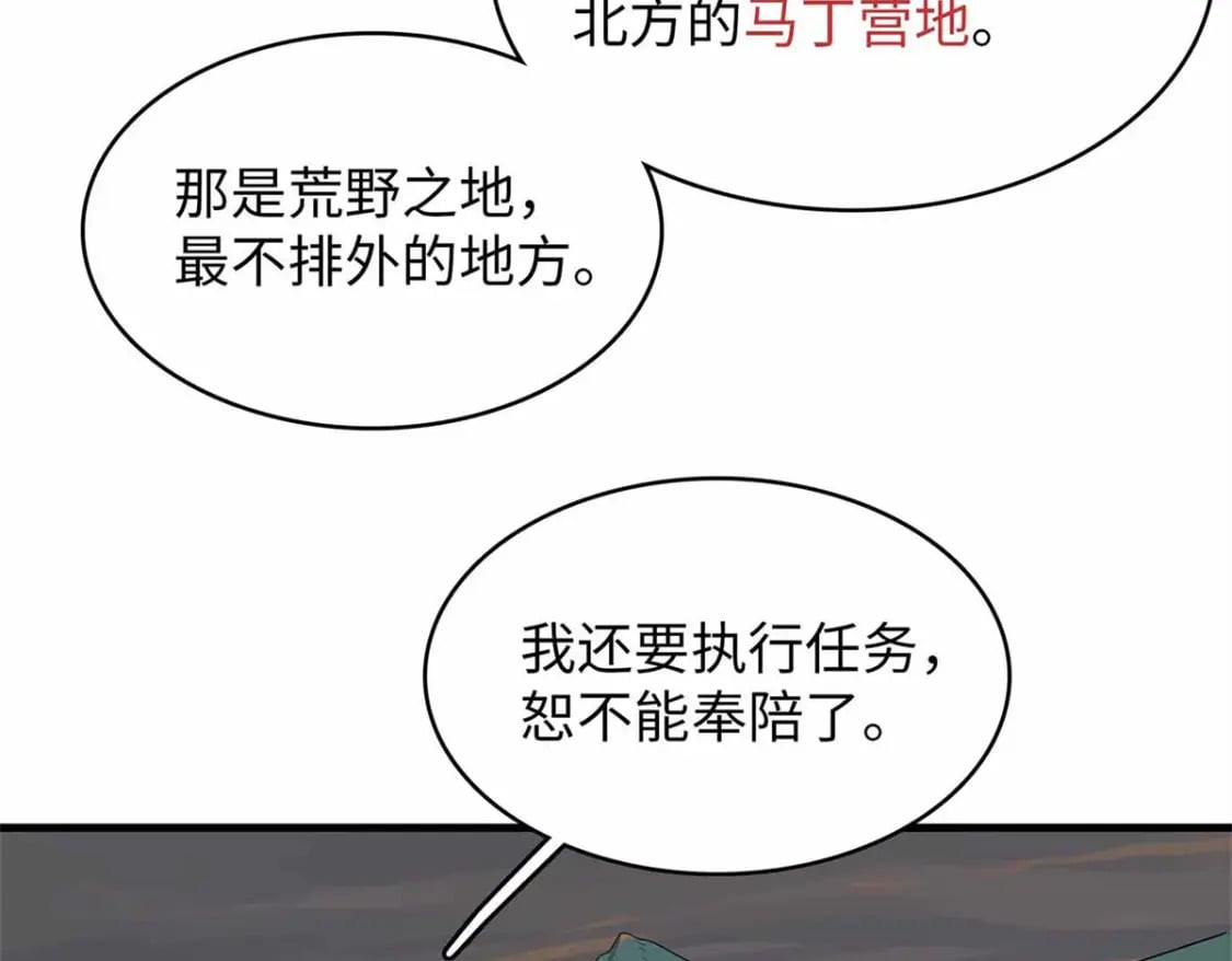 113 炼狱之间53