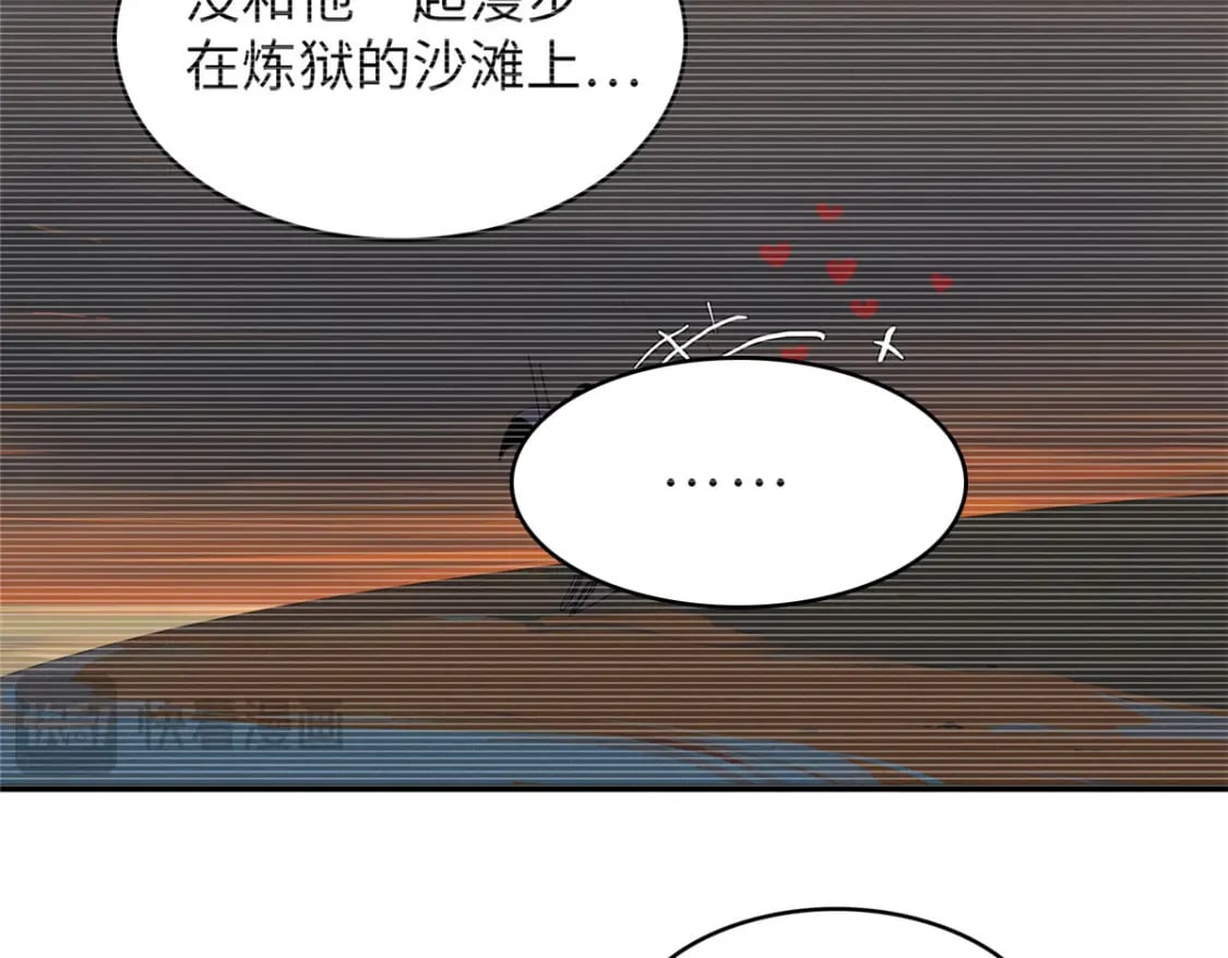 119 我就是援军18