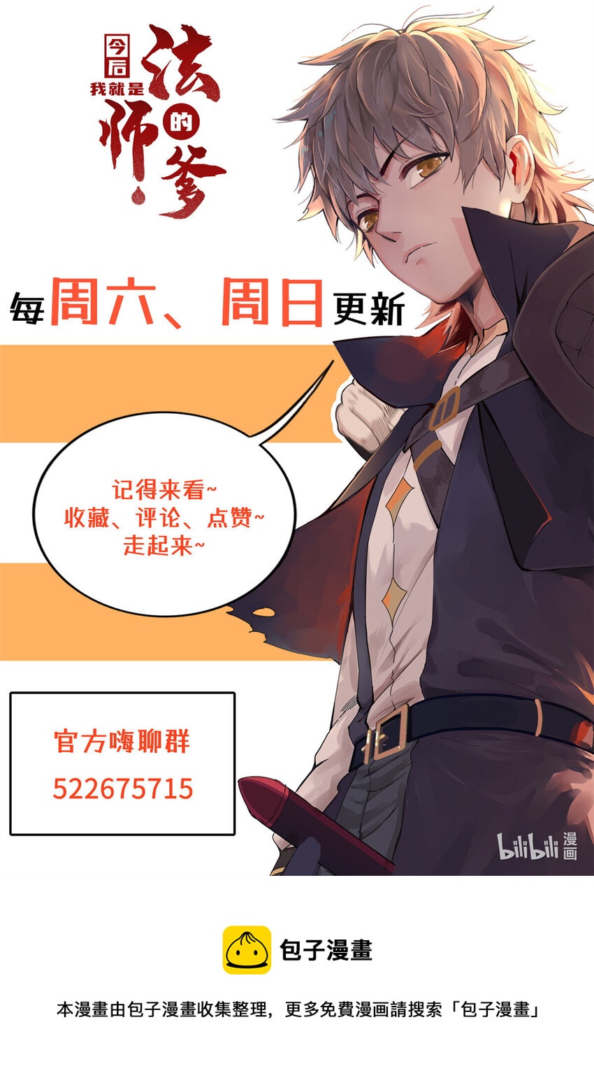 39 落入圈套34