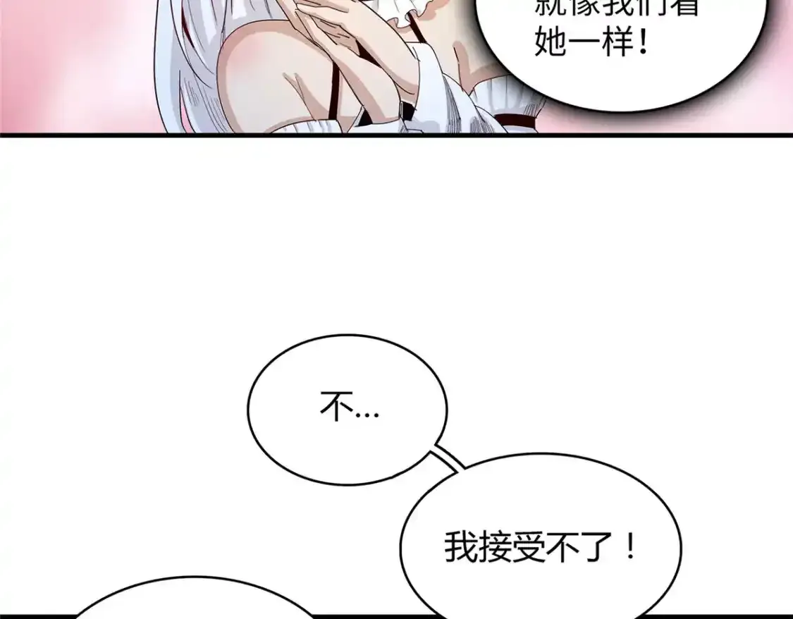 41 不死骨龙12
