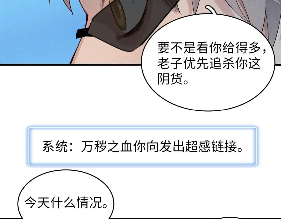 128 除魔任务21