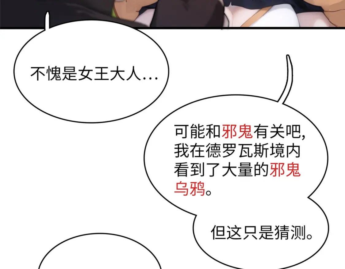 103 大腿还能回头抱4