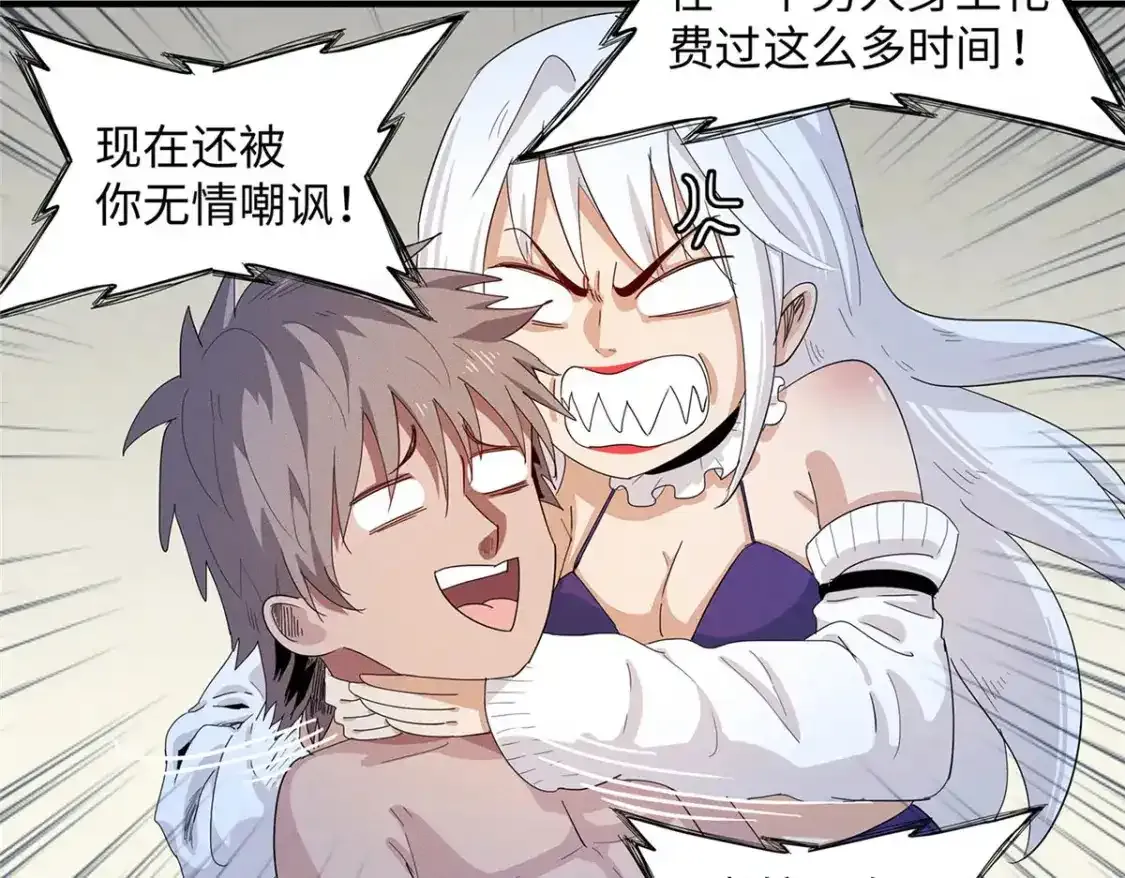 40 真爱无敌18