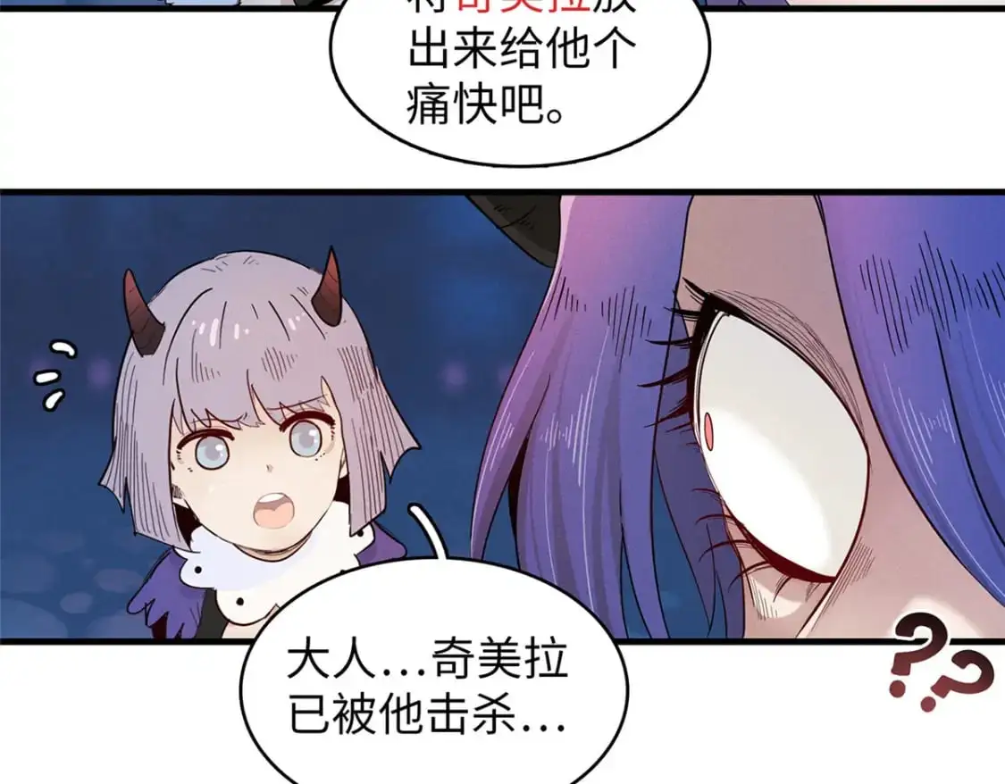 124 天神角斗场11