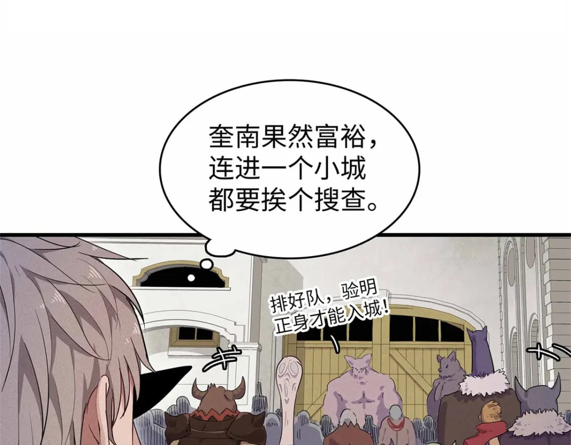 83 海蛇信徒罗杰10