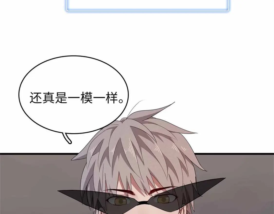 115 深陷危机的桃乐丝11