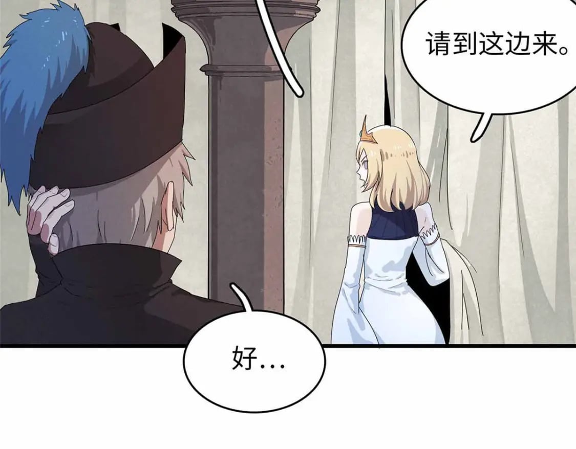 84 ‘租’个船当船长7