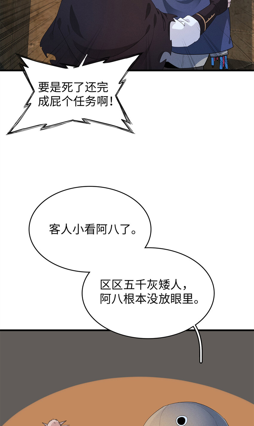 12 越来越离谱的游戏6