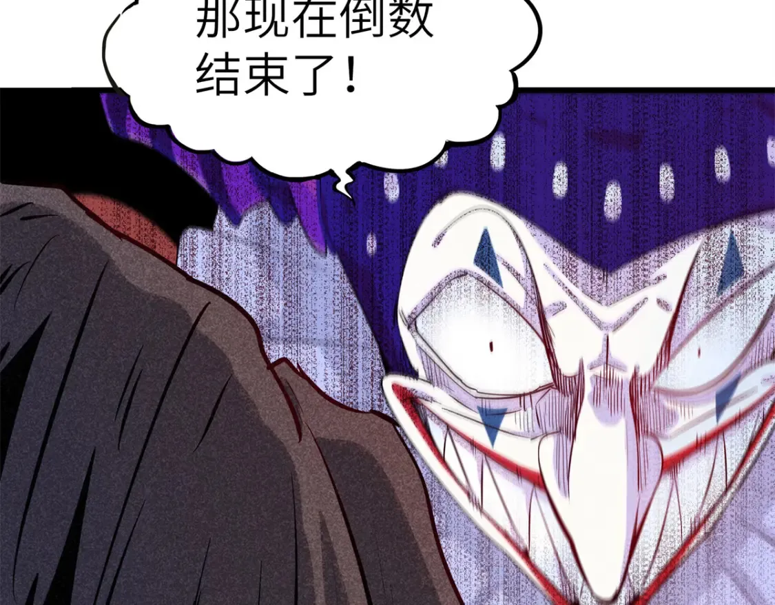 141 恐惧逆转！38