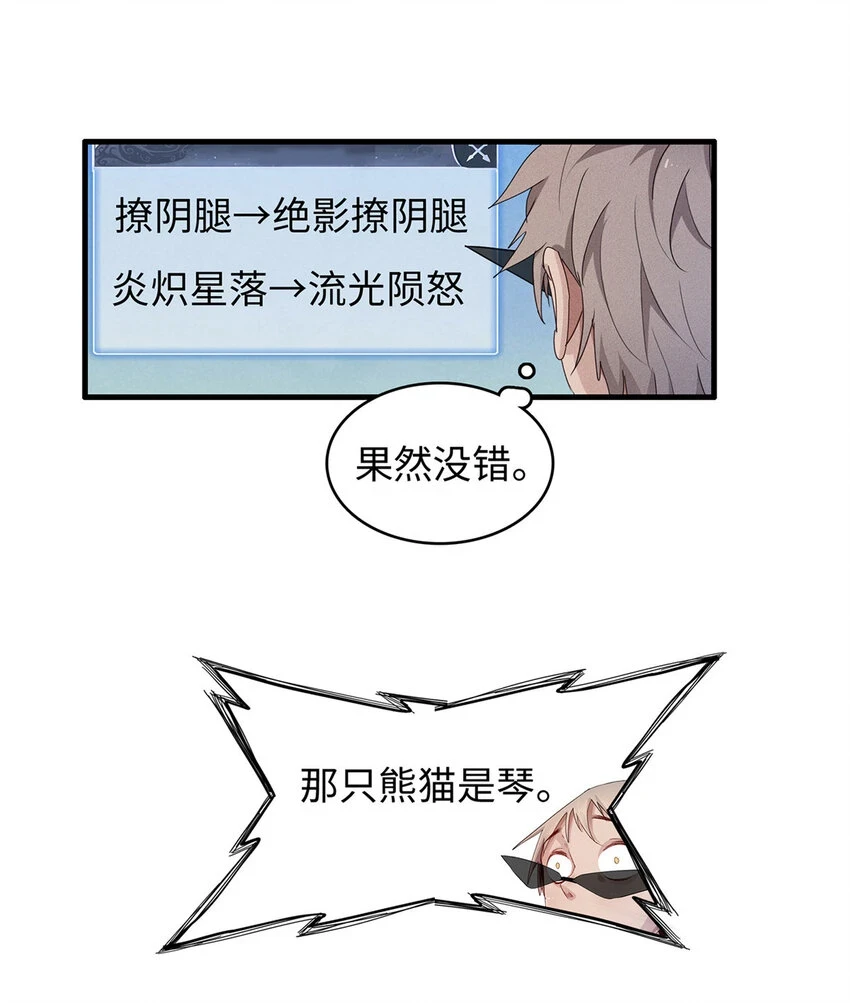 69 新兄弟，日光水母27