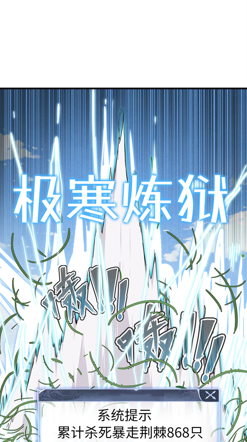 61 不对劲的属性25